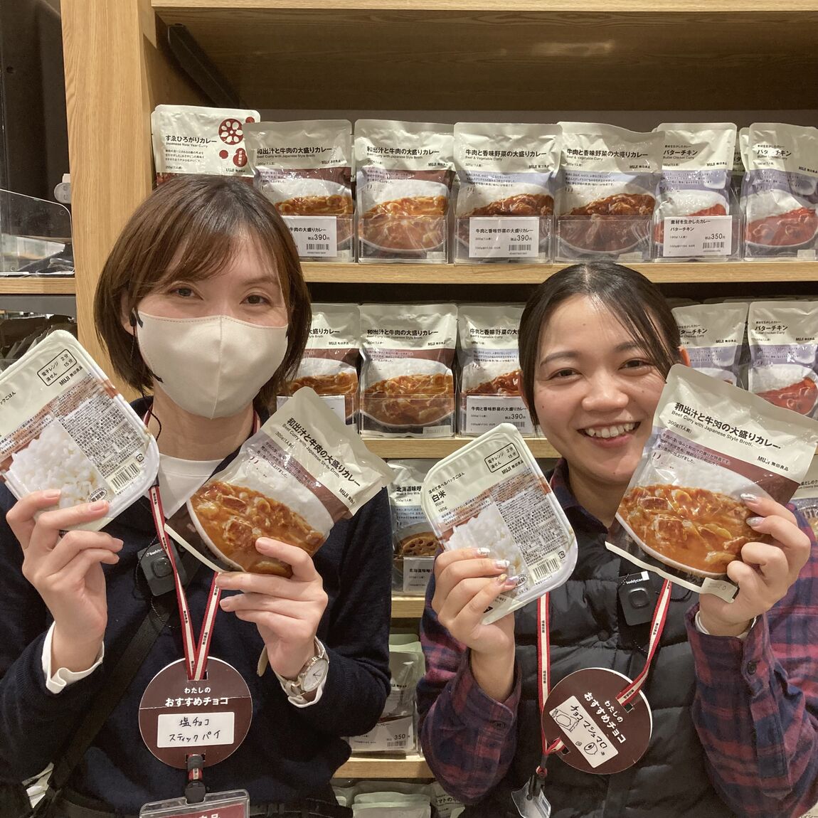 カレー試食会お知らせの写真