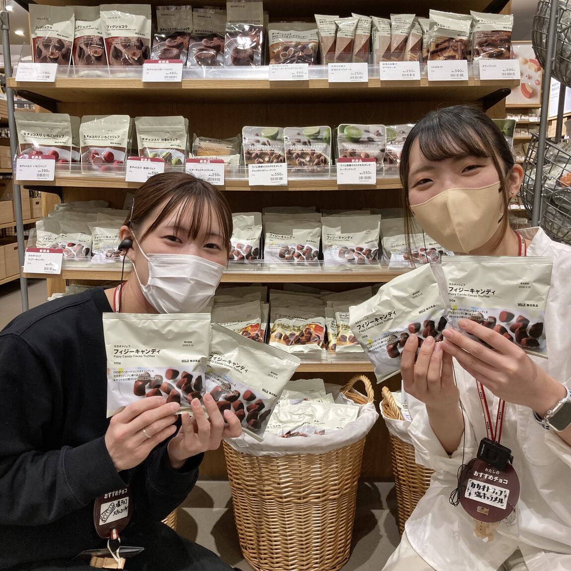 カカオトリュフ　フィジーキャンディ試食会のお知らせ写真