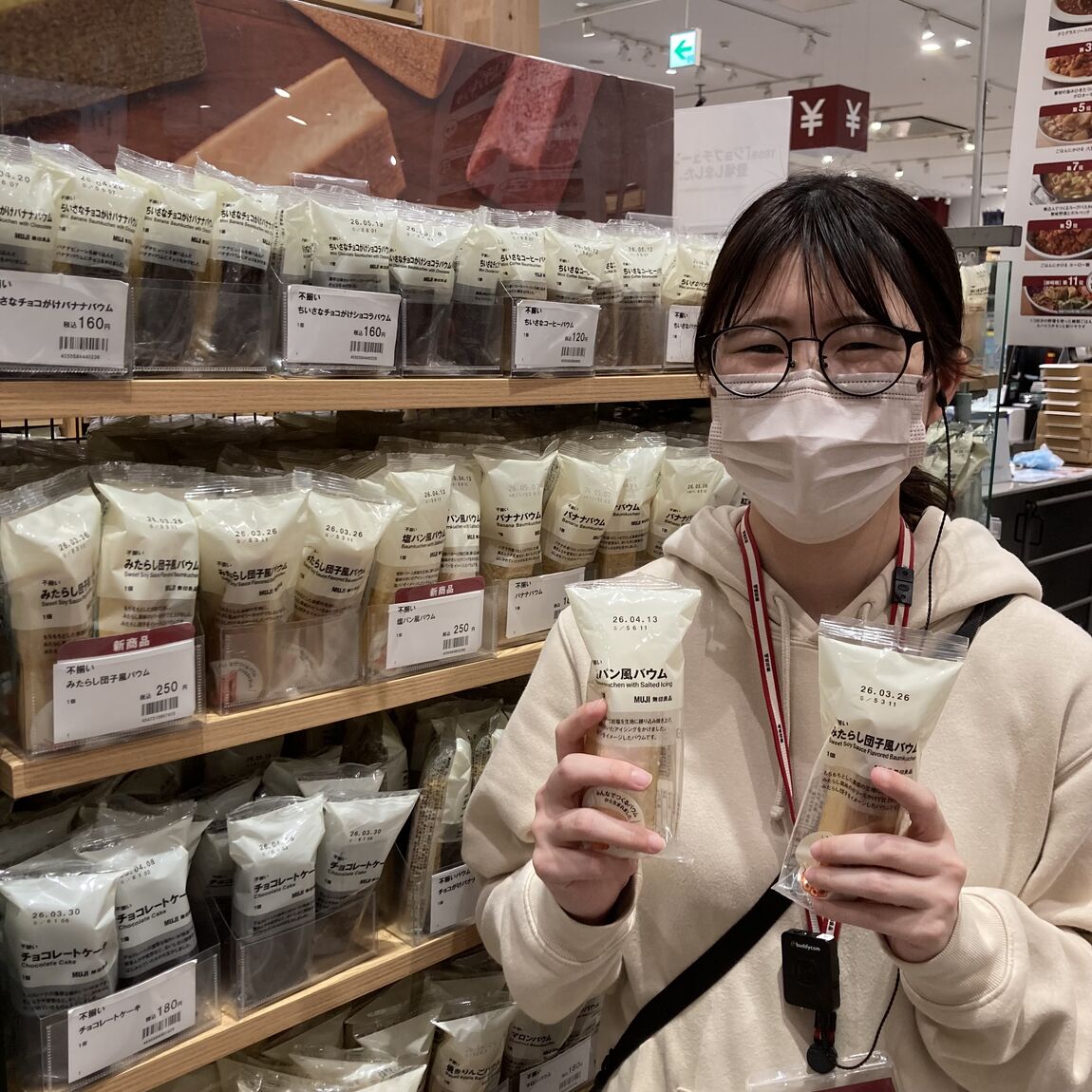 試食会のお知らせ