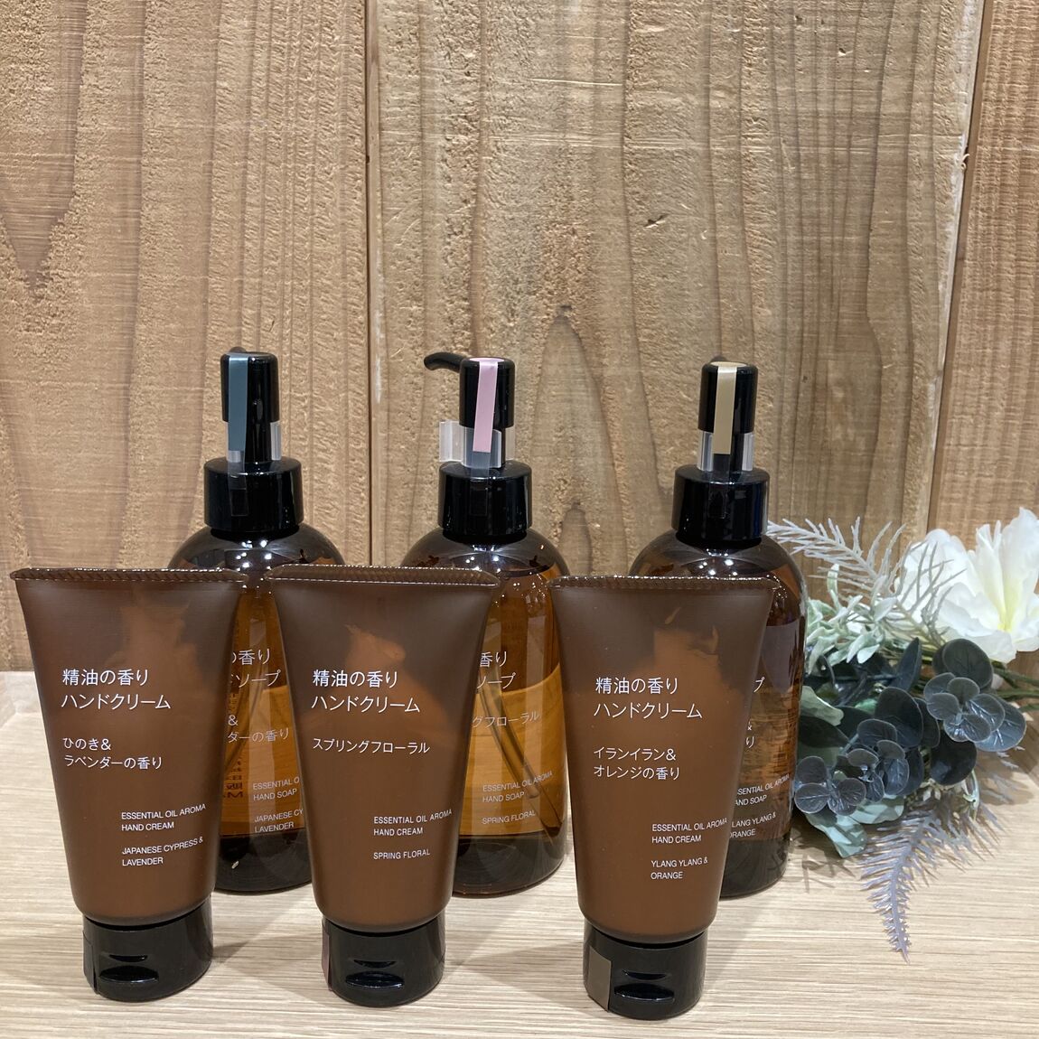 精油シリーズ各種