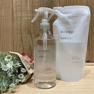 【プレ葉ウォーク浜北】スキンケアお試し会のお知らせ