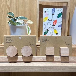 【プレ葉ウォーク浜北】引き出しやすくなる｢つまみ｣ | 新商品のご紹介