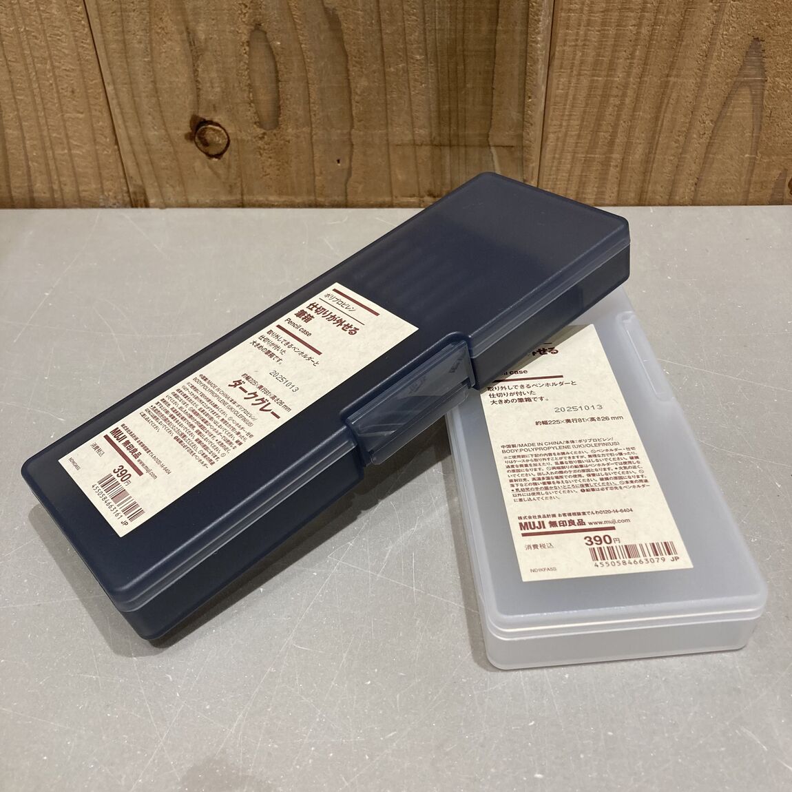 スタッフのおすすめ