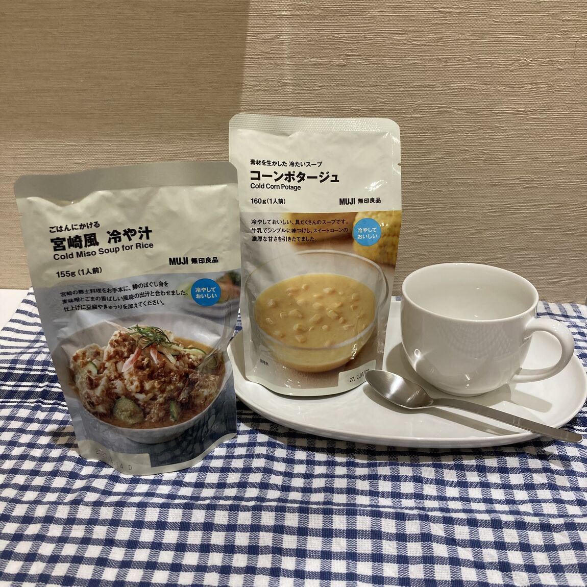 試食会のお知らせ