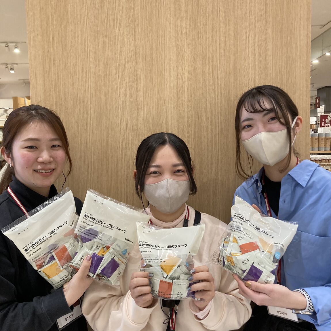 試食会のお知らせ