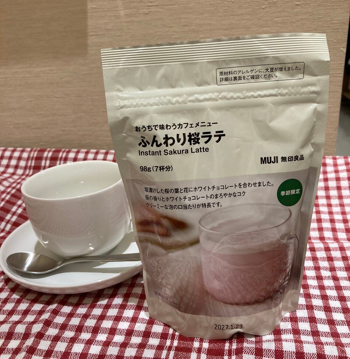 ふんわり桜ラテ