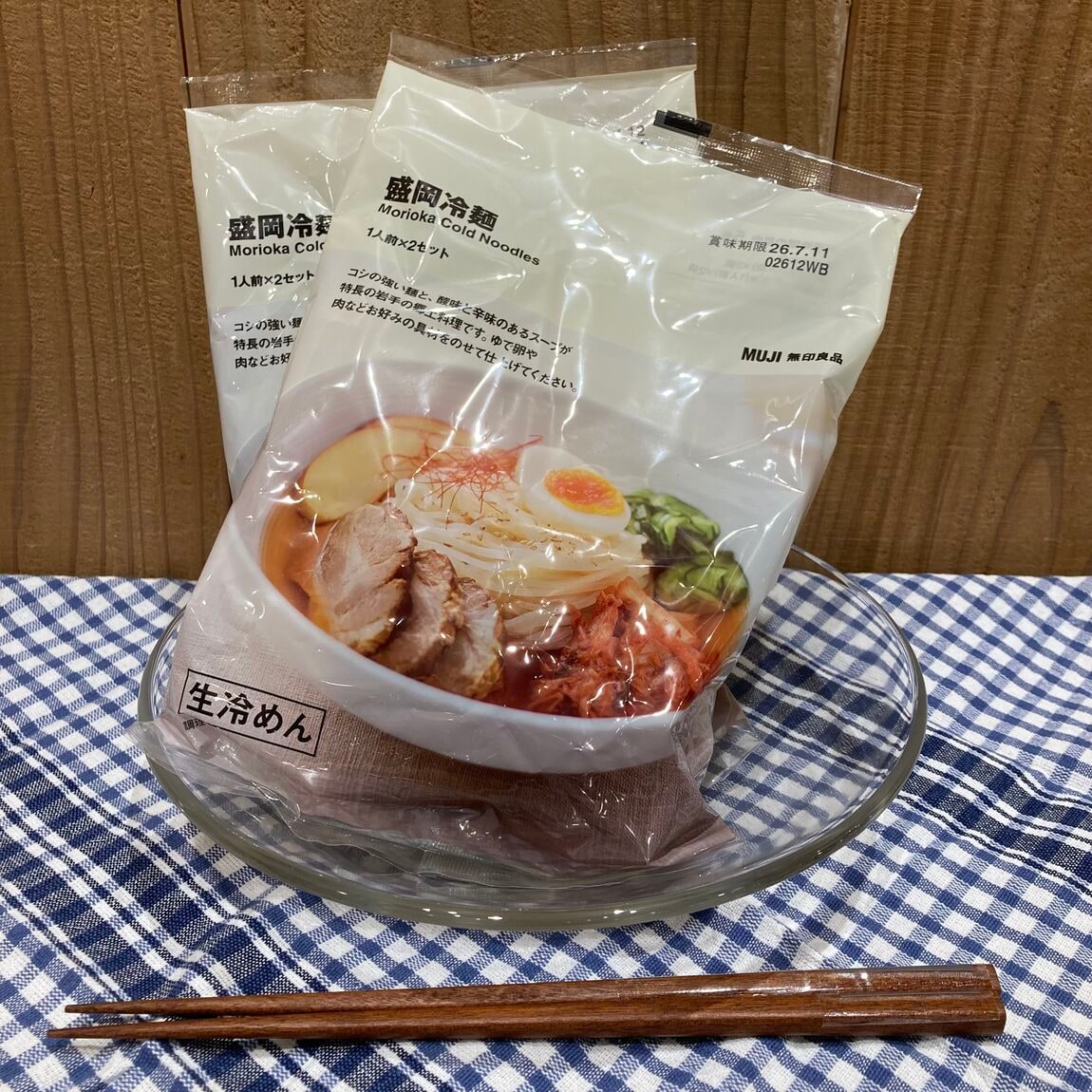 盛岡冷麺のパッケージ