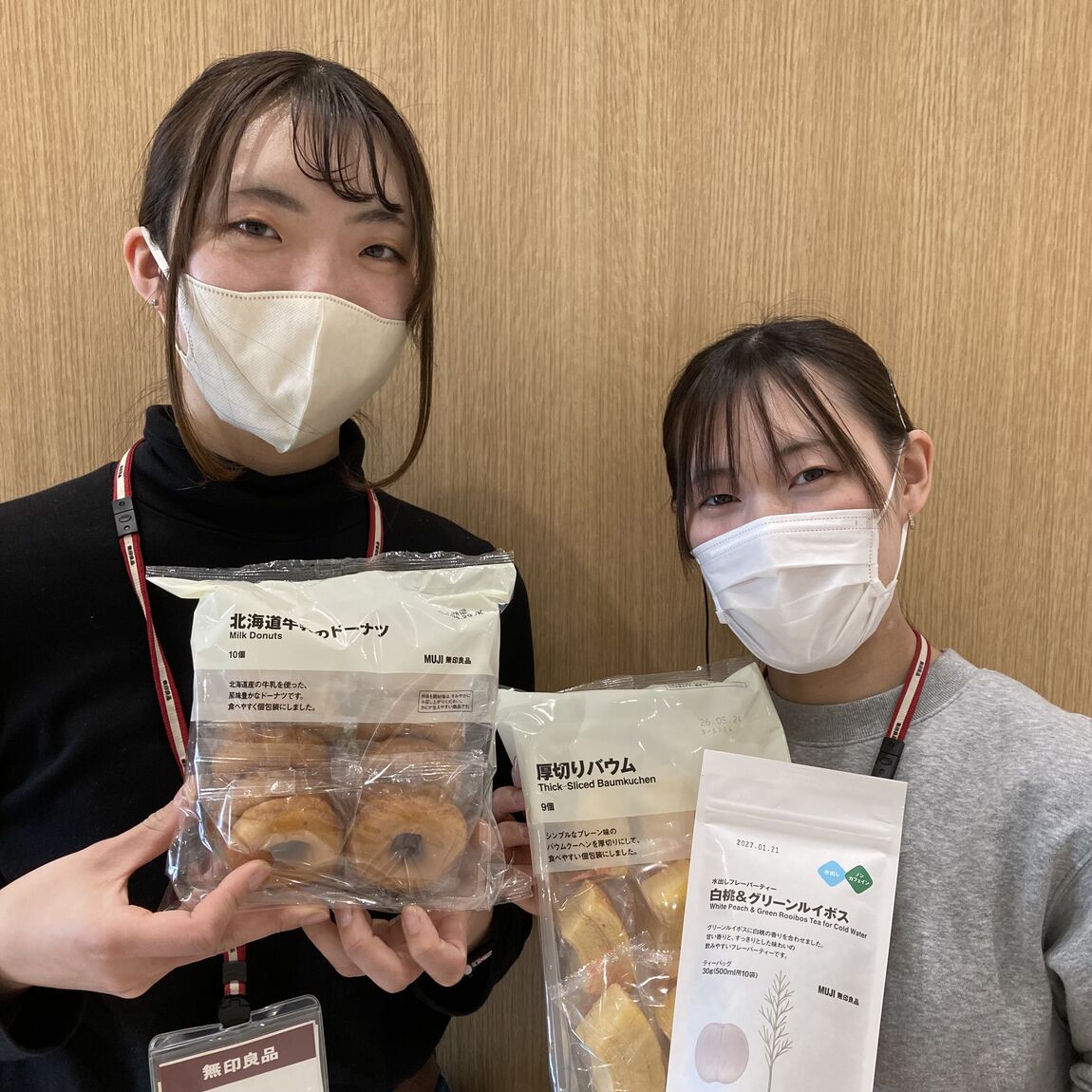 試食会のお知らせ