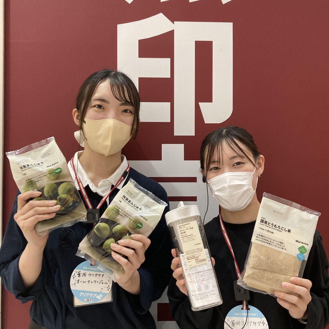 【プレ葉ウォーク浜北】試食のお知らせ