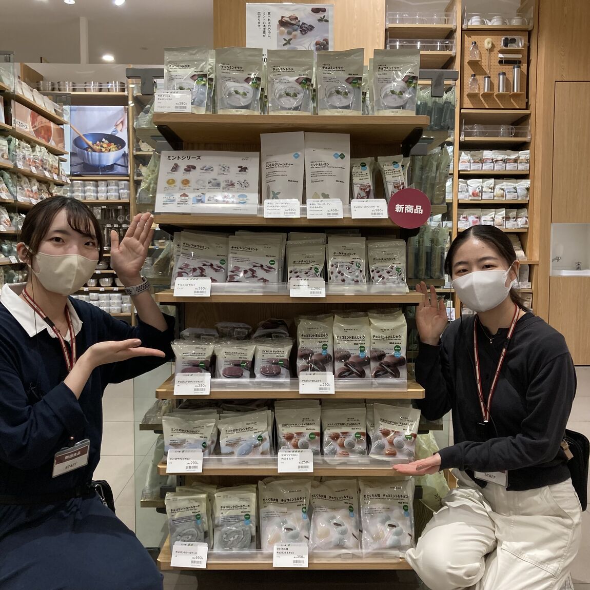 チョコミントシリーズ売場