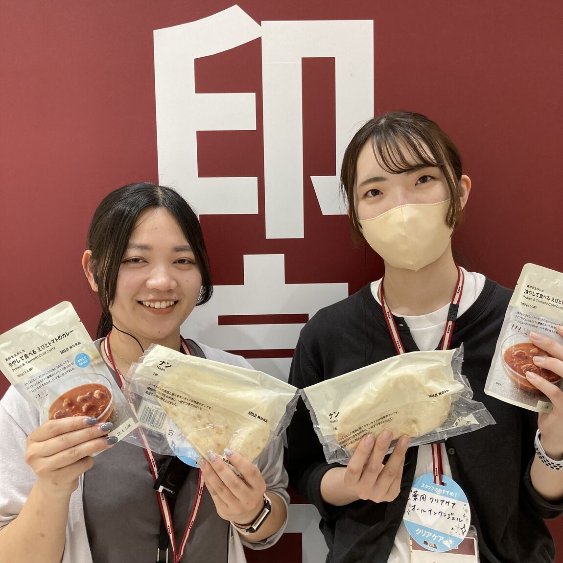 試食会のお知らせ