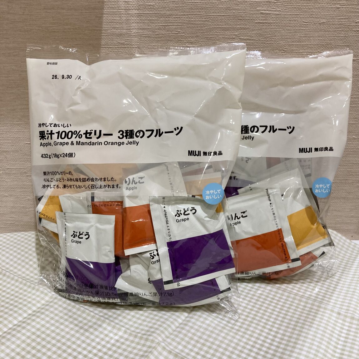 試食会のお知らせ