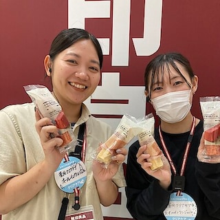 【プレ葉ウォーク浜北】試食会のお知らせ