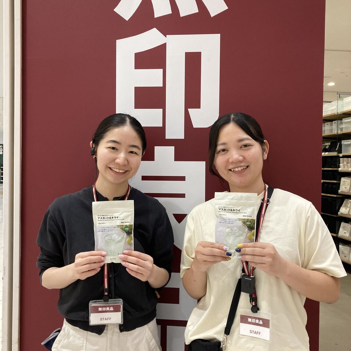 【プレ葉ウォーク浜北】試食会のお知らせ
