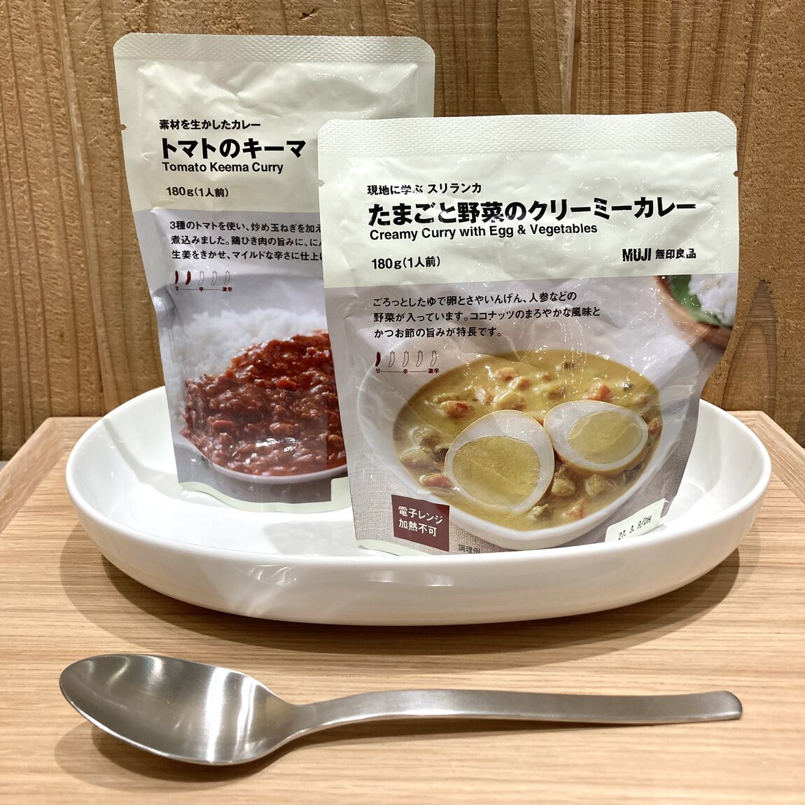 トマトのキーマとスリランカカレーの試食会のお知らせ