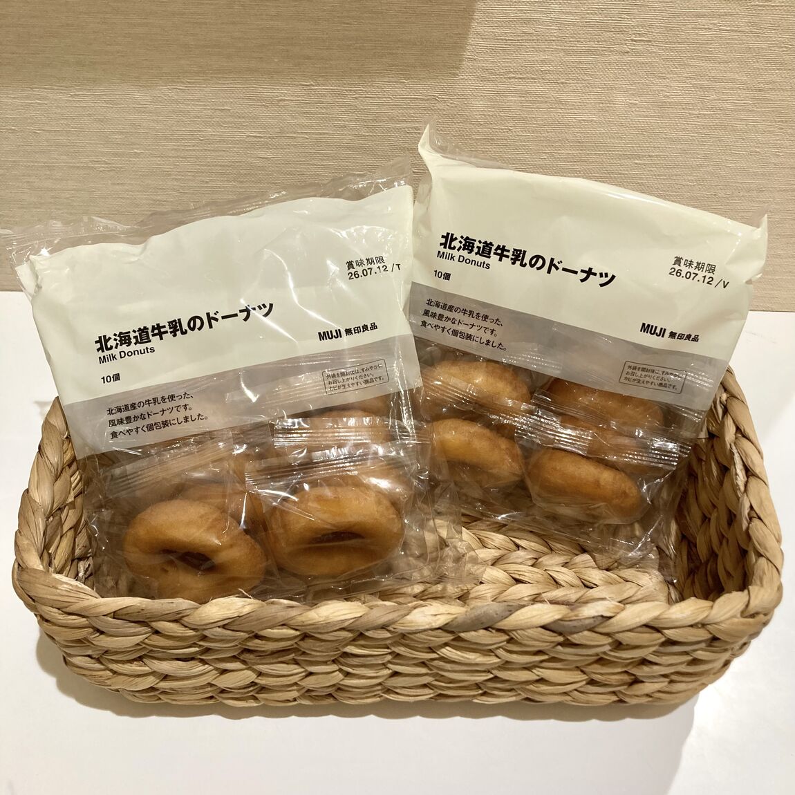 試食会のお知らせ