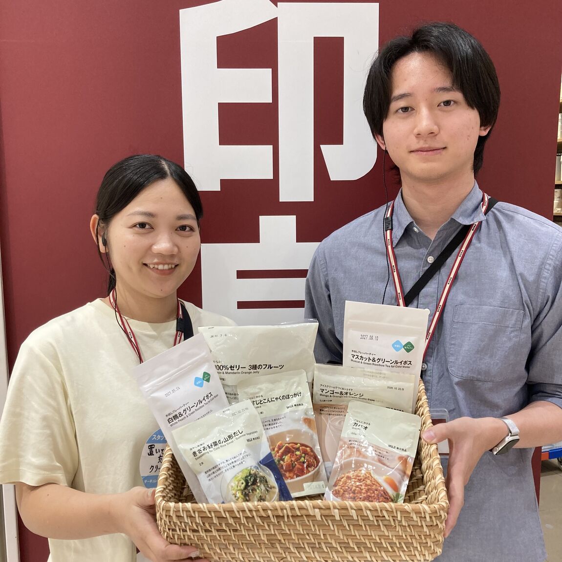 試写会のお知らせ