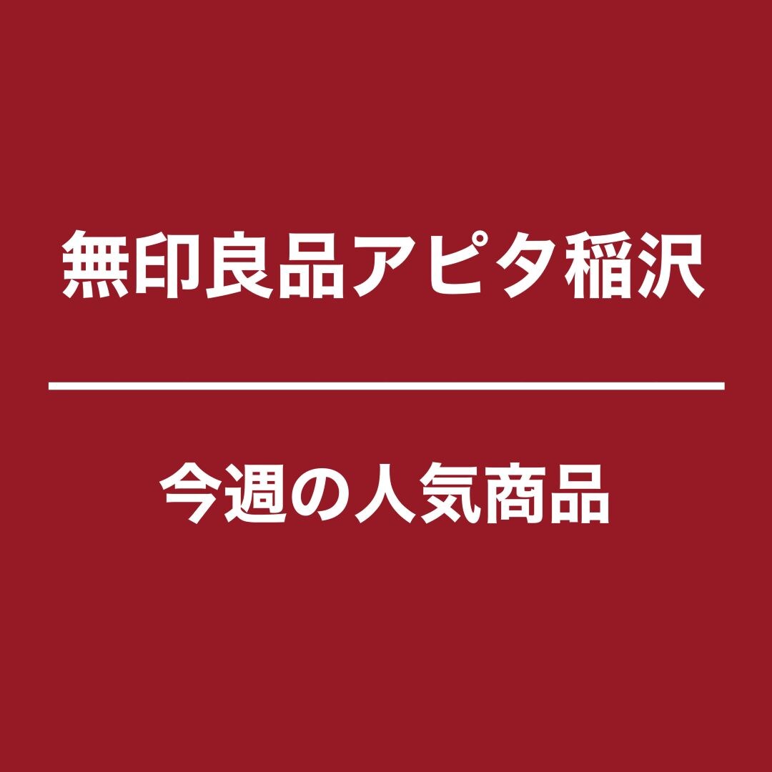 ベスト１