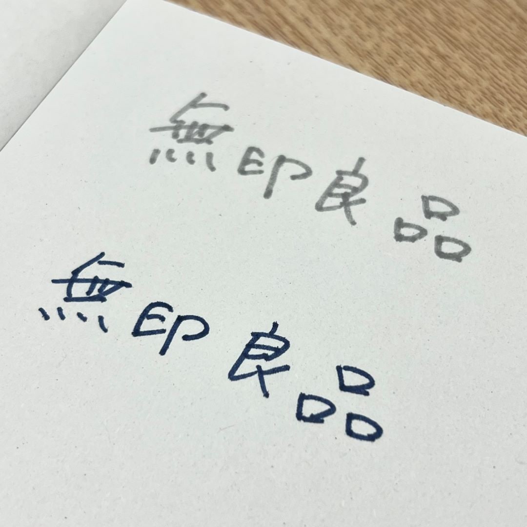 【アピタ稲沢】文具0