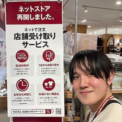 【アピタ稲沢】ネットストア注文再開のお知らせ