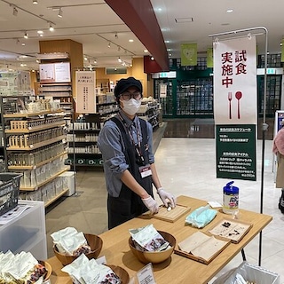 【アピタ稲沢】試食開催のお知らせ