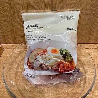 【アピタ稲沢】夏におすすめ盛岡冷麺