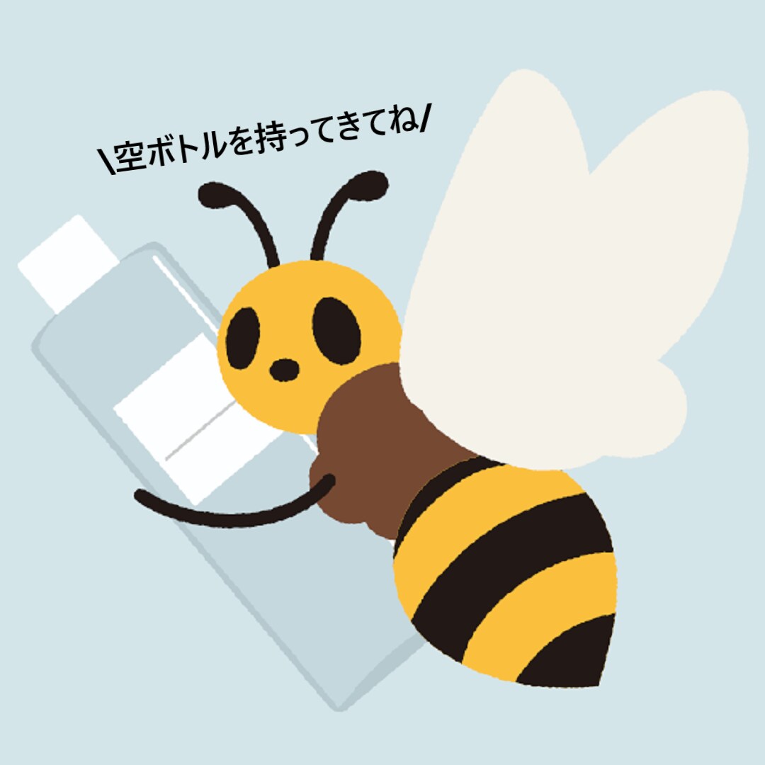 キービジュアル画像：【京阪モール】化粧水・乳液ボトルのリサイクル