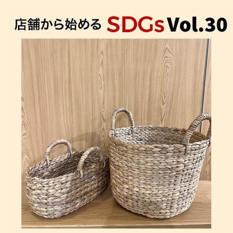 【京阪モール】店舗から始めるSDGs Vol.23 生産者と環境にやさしい綿　