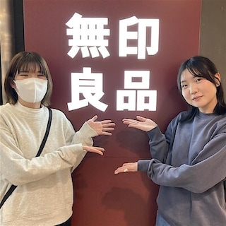 【京阪モール】無印良品で働きませんか？