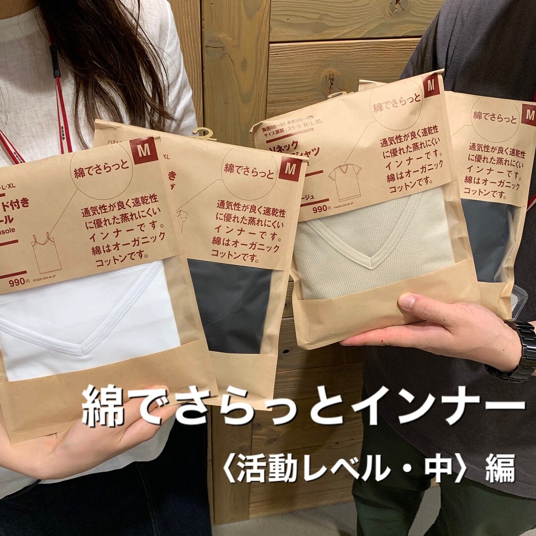 【京阪モール】