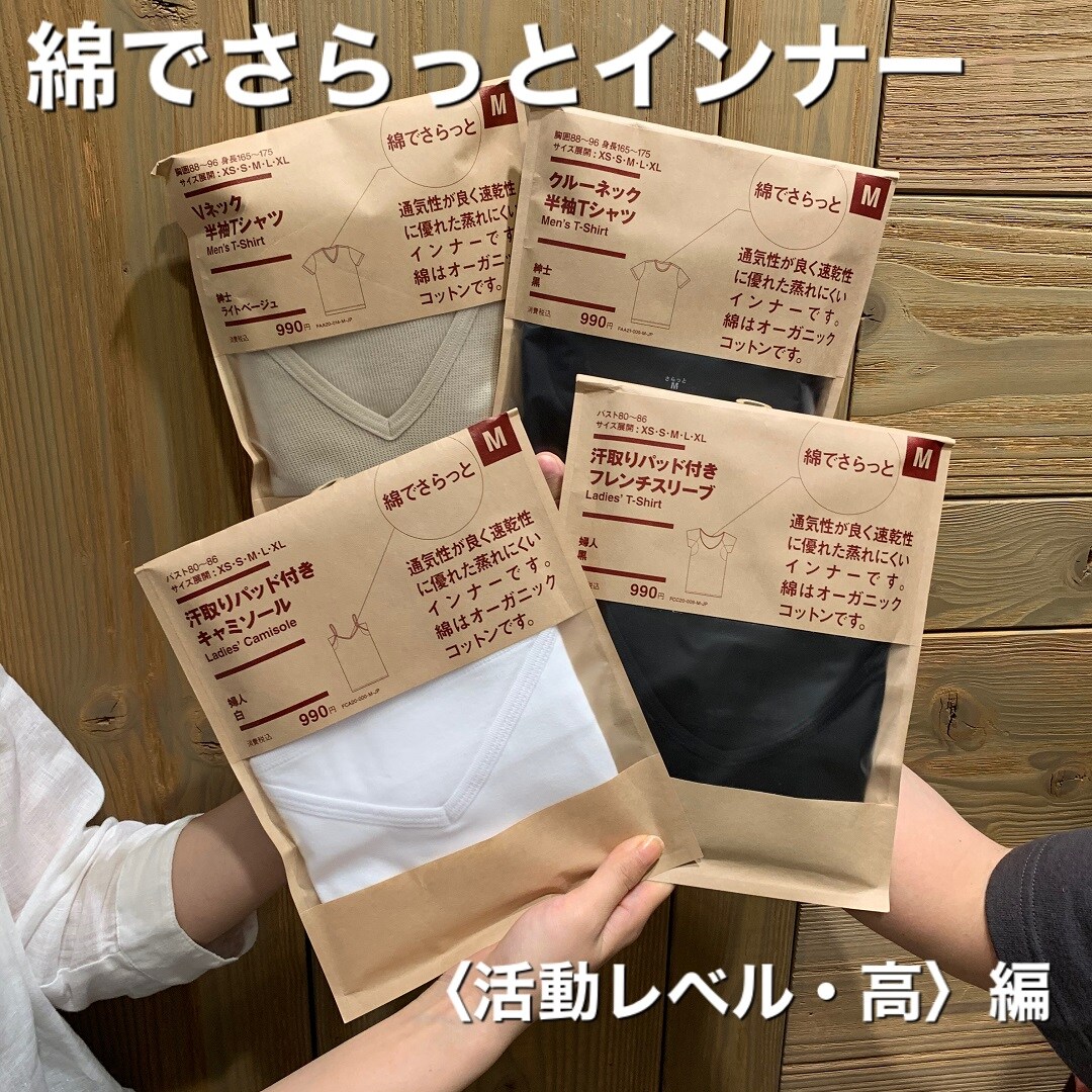 【京阪モール】