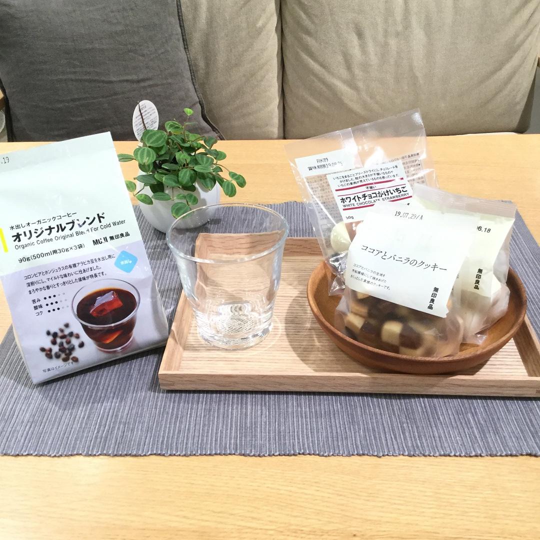 キービジュアル画像：水出し オーガニックコーヒー|試食のご案内