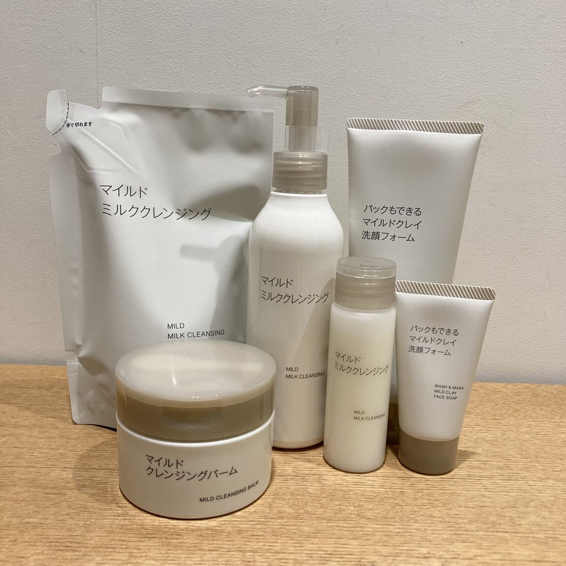 スキンケアシリーズ