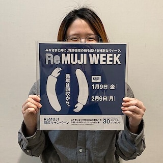 【京阪モール】ReMUJI WEEK 1月9日(金)〜2月9日(月)開催します