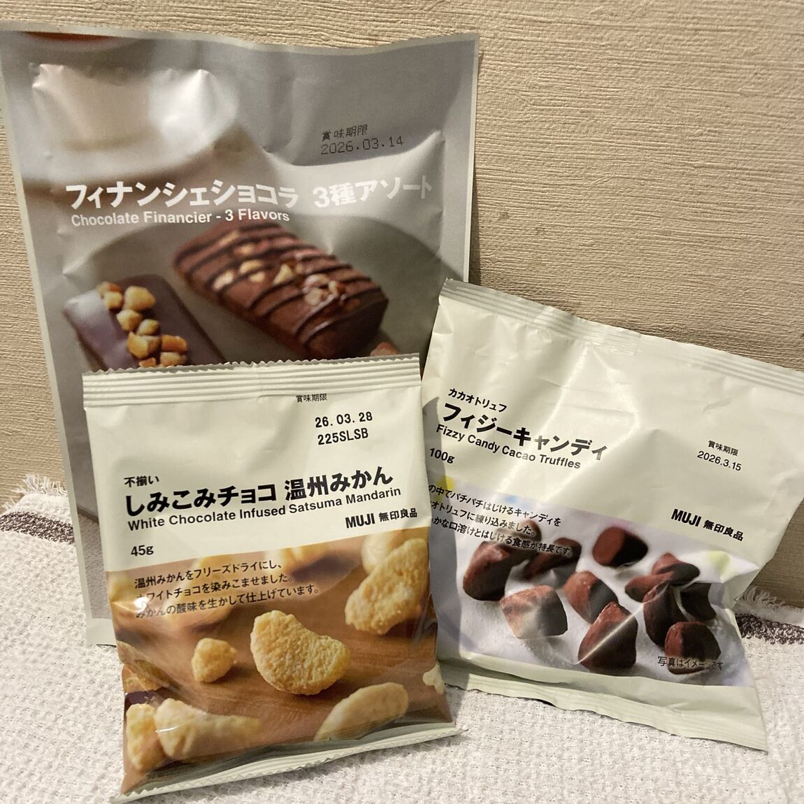 ご褒美チョコレート