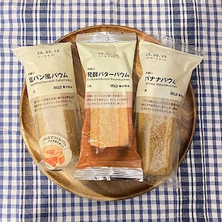 【京阪モール】定番バウム3種のご紹介