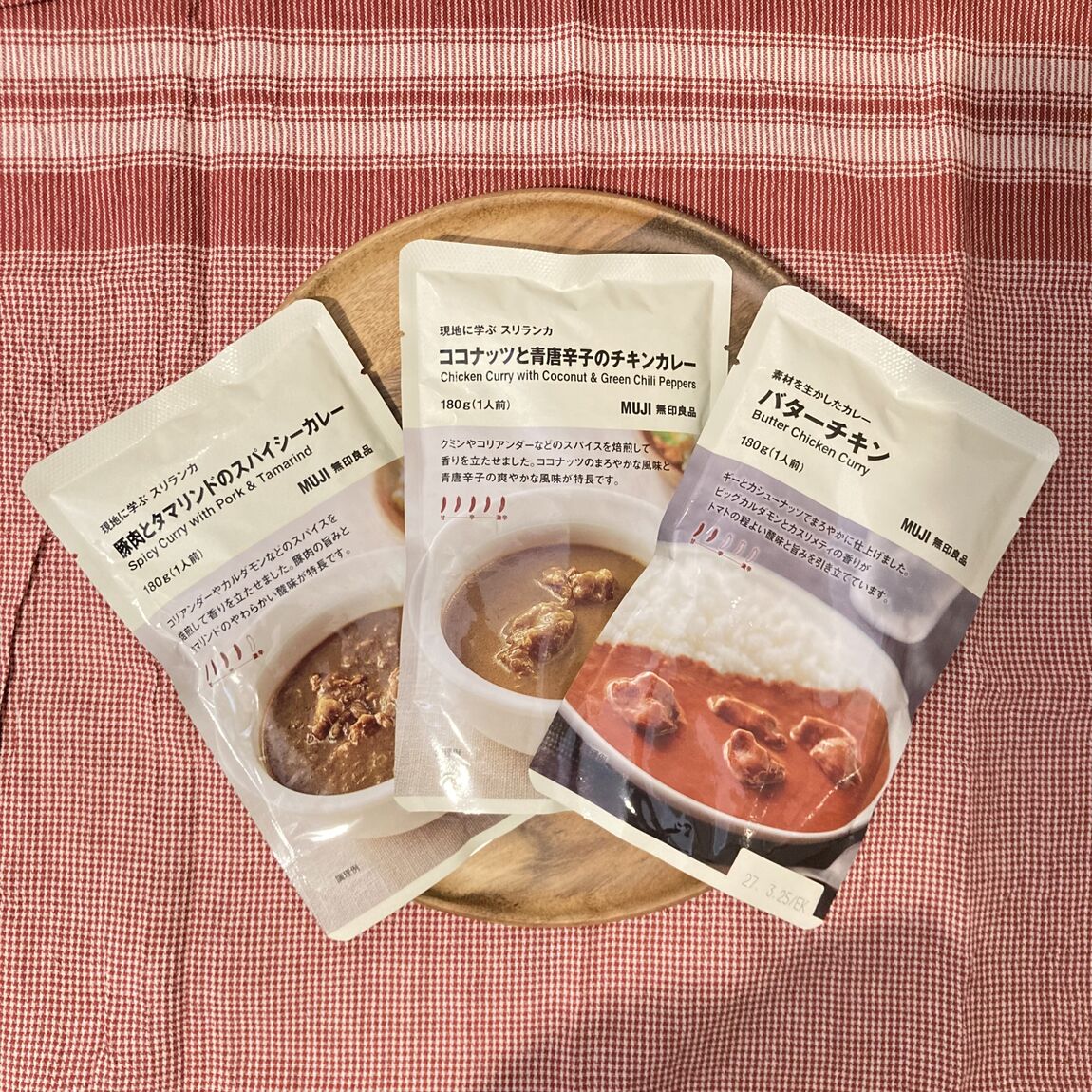 カレー　試食会
