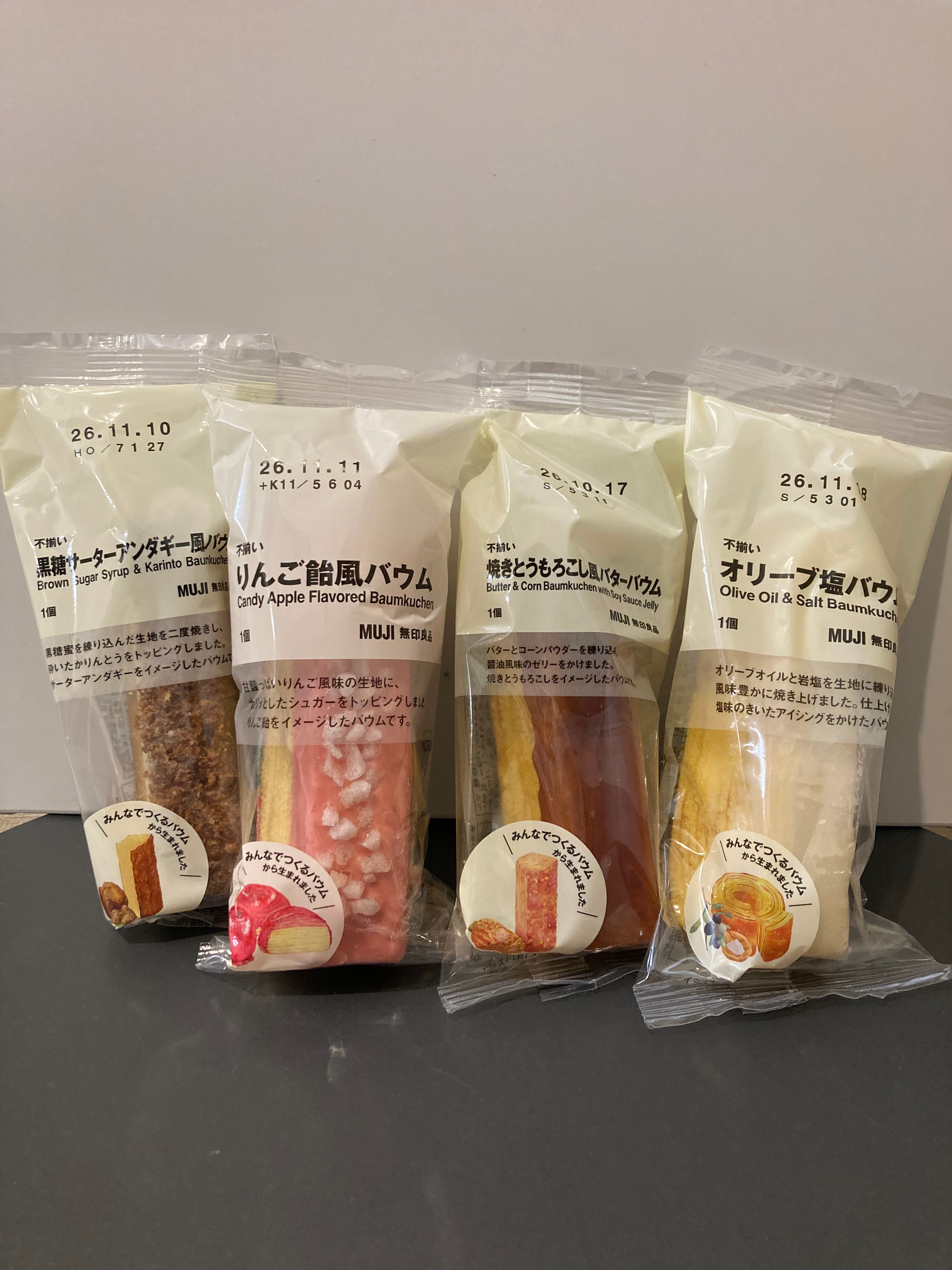 まもなく新しいバウムの試食会終了