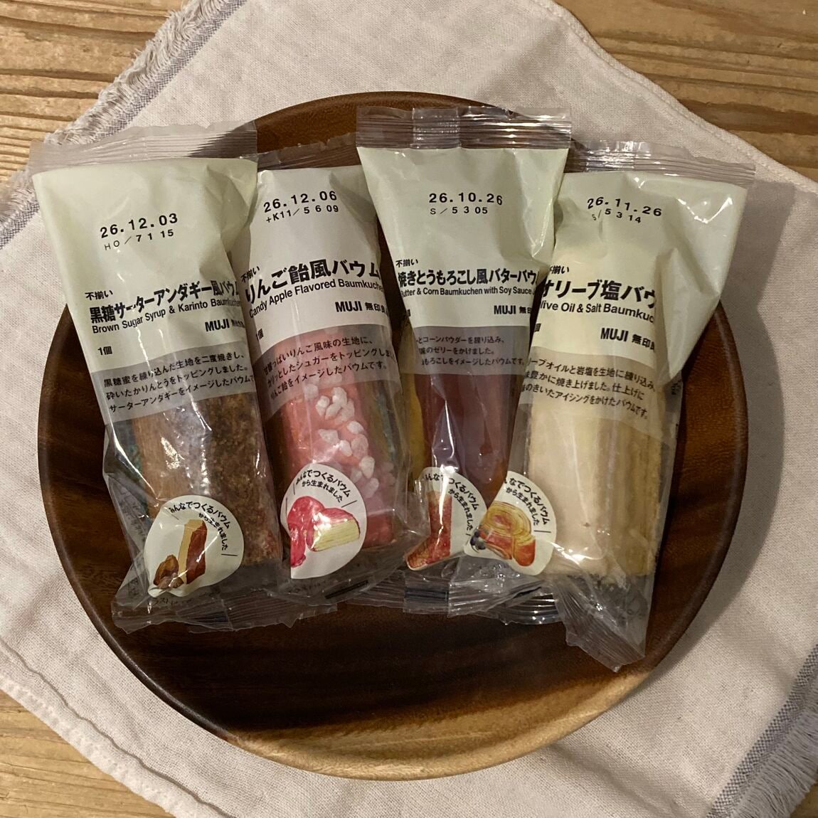 【京阪モール】みんなで作るバウム4種のご紹介_u00rqB