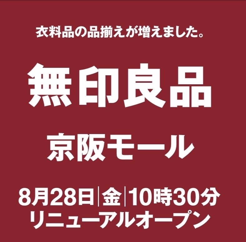 休業期間のお知らせ