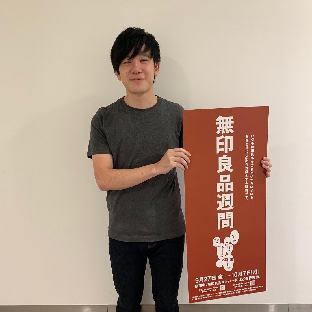 キービジュアル画像：無印良品週間はじまります。