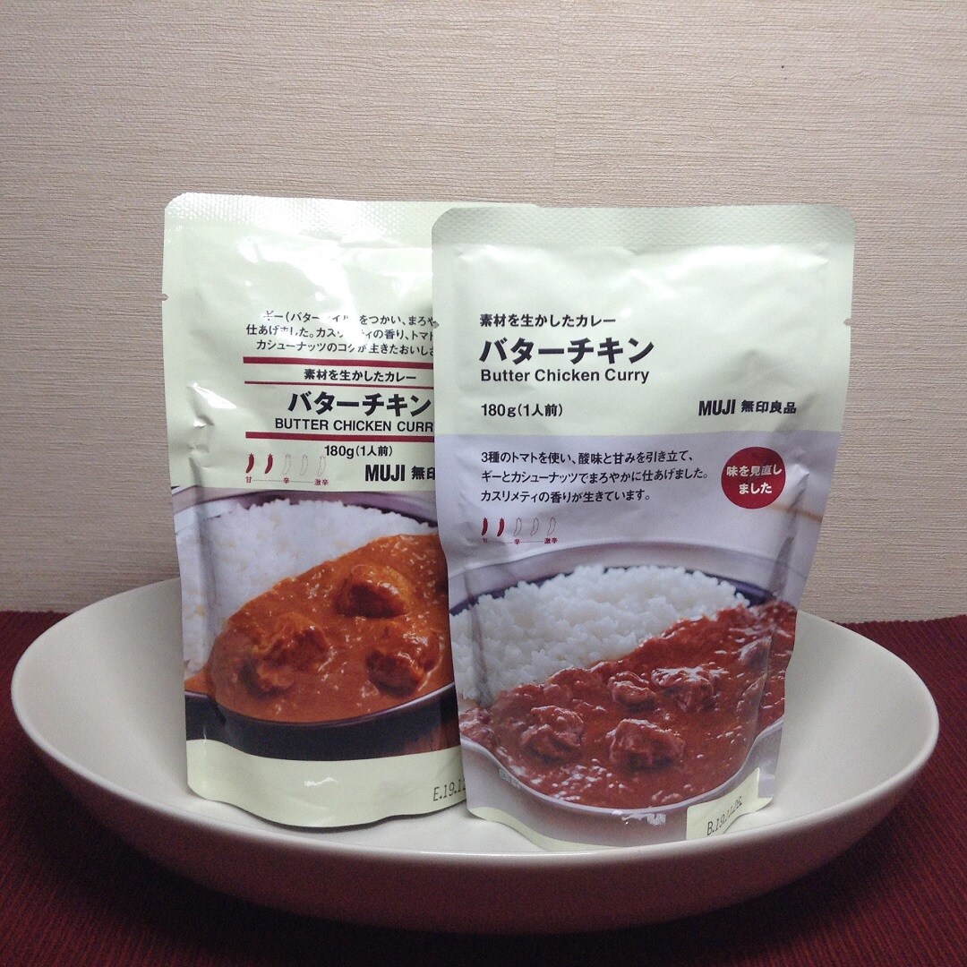 キービジュアル画像：素材を生かしたカレー　バターチキン｜スタッフが食べてみました