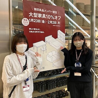 【京阪モール】大型家具10％OFFのお知らせ
