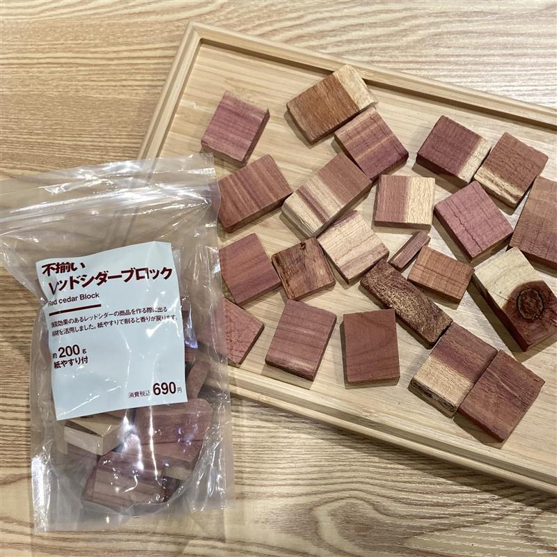【京阪モール】自然の香りで