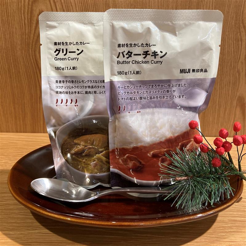 お正月明けはMUJIのカレーで