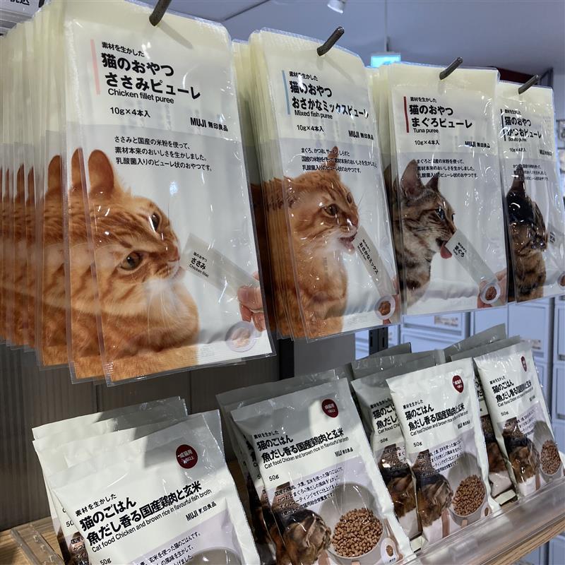 【京阪モール】　猫の日に。