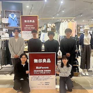 【富山ファボーレ】長い間ご愛顧いただき、ありがとうございました！