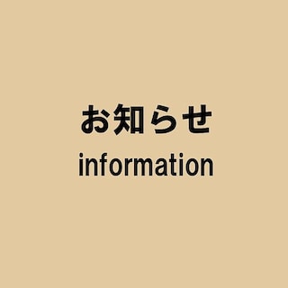 【富山ファボーレ】5月6日に営業を終了いたしました。