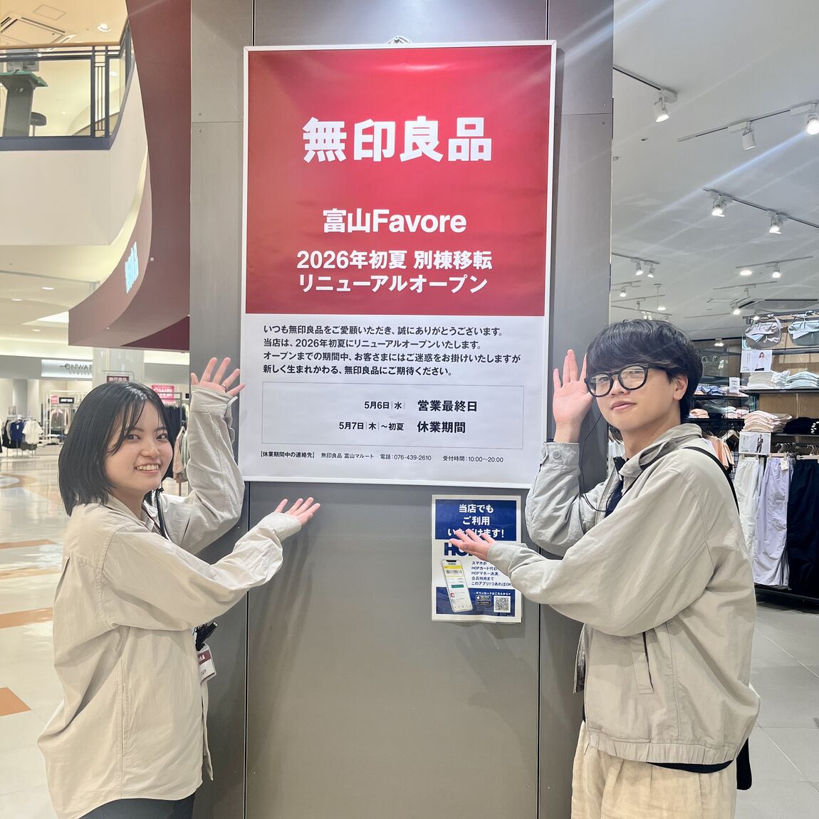 残り７日