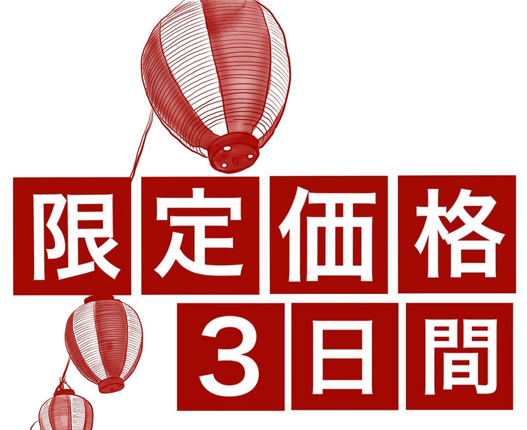 キービジュアル画像：踵に優しい３日間｜スタッフのおすすめ